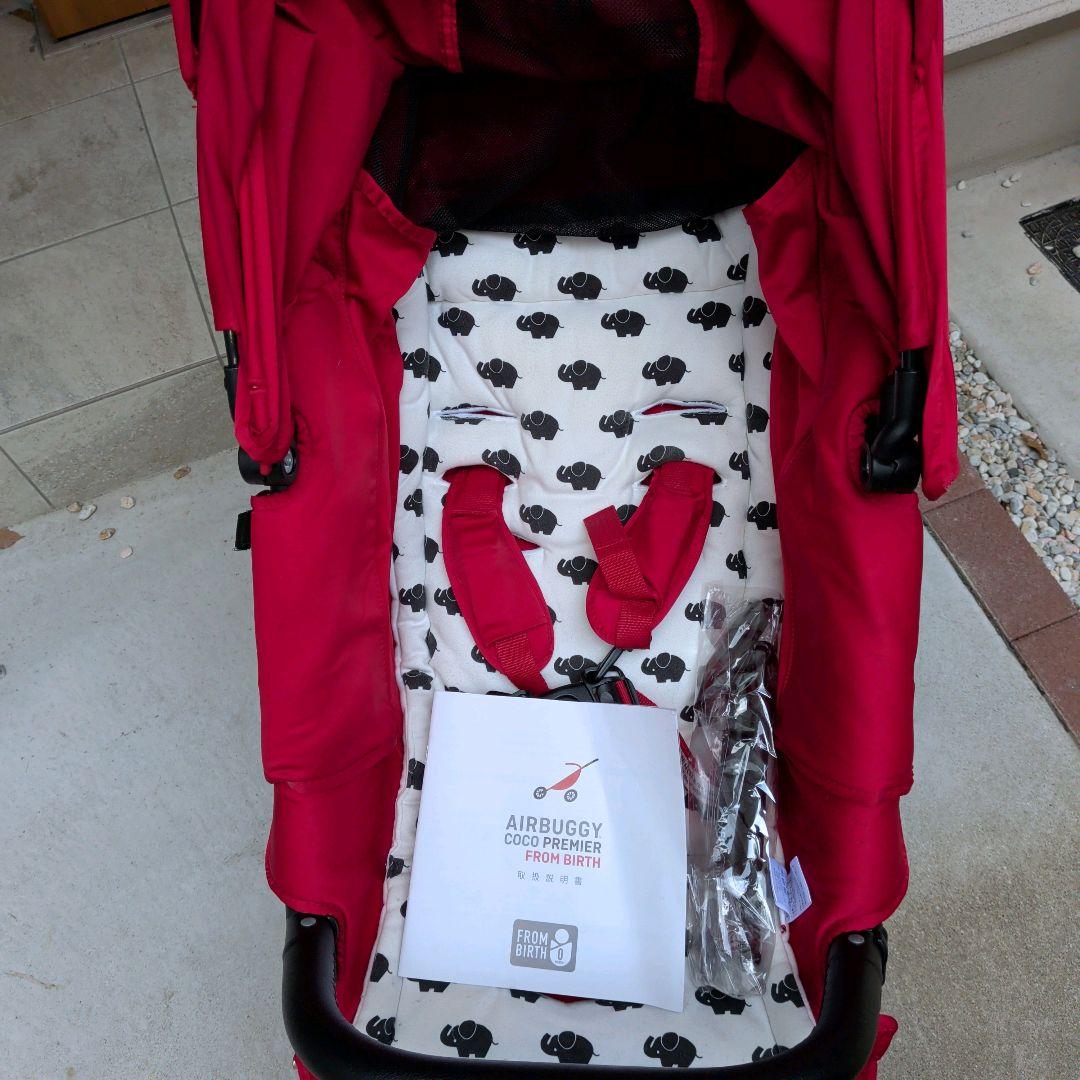 【美品】エアバギー ココプレミア フロムバース