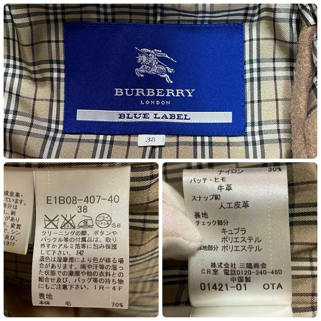 バーバリーブルーレーベル ダッフルコート フード トグル チェック 刻印