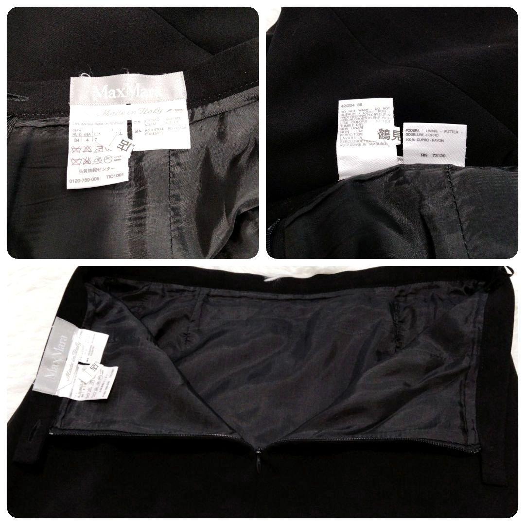 マックスマーラ　Max Mara　セットアップ　3点セット　スリーピース　銀タグ