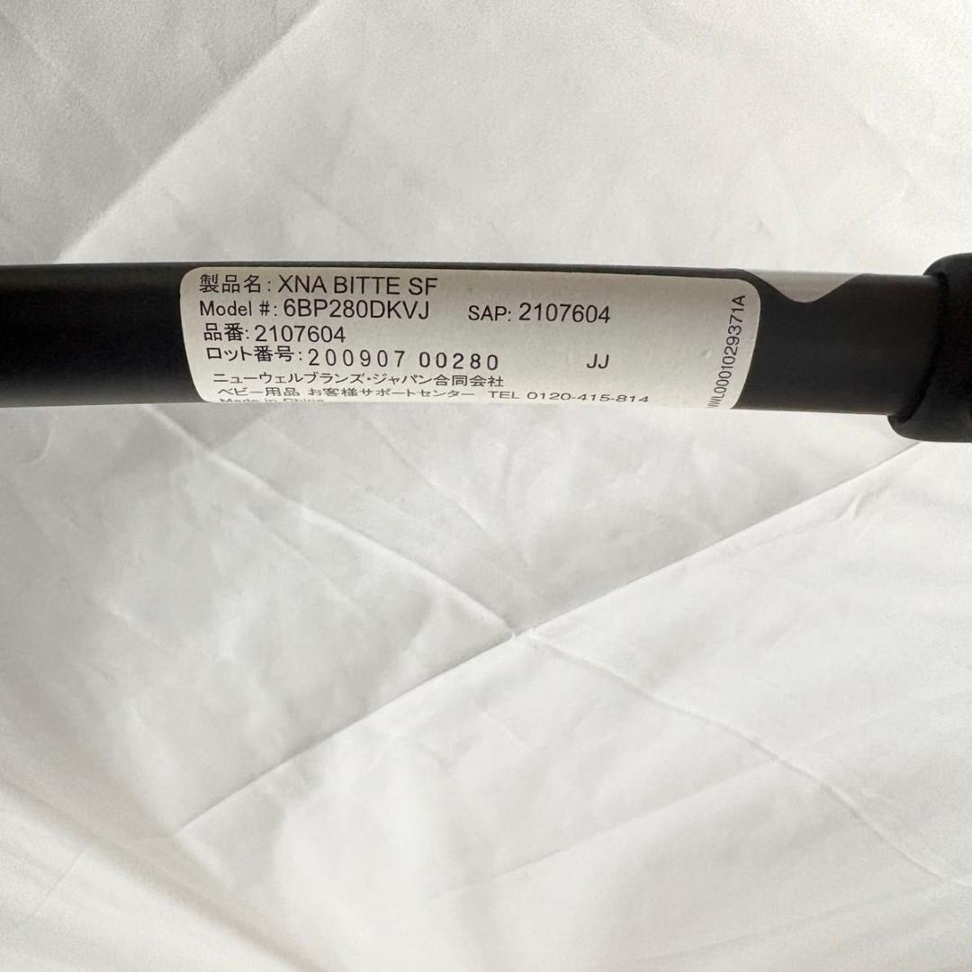 美品 アップリカ ラクーナ ビッテ　クッション レザーハンドル Aprica