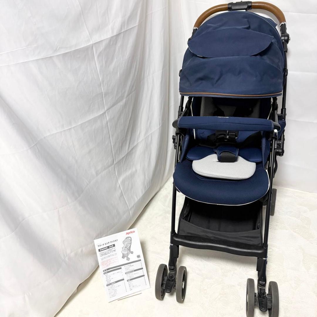 美品 アップリカ ラクーナ ビッテ　クッション レザーハンドル Aprica