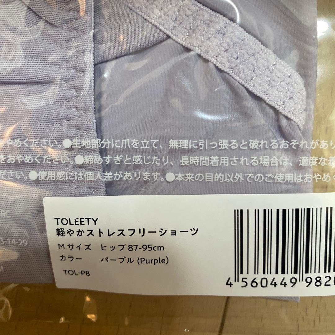 マナ　TOLEETY ブラジャーショーツセット5点セット【新品、未使用】