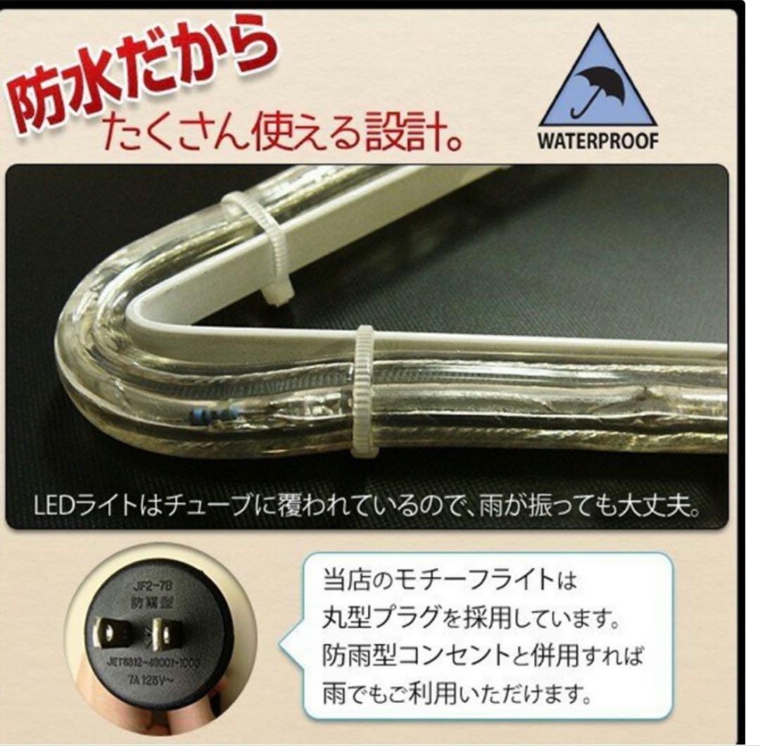 イルミネーション 屋外用 モチーフライト サンタクロース サンタ