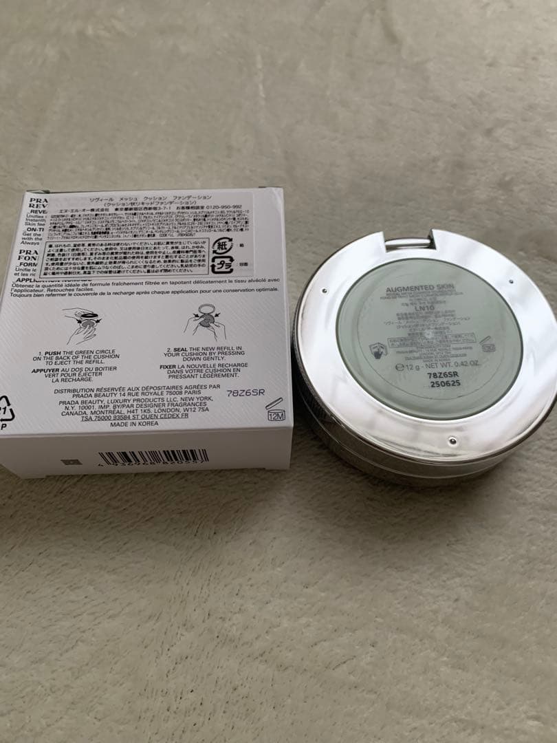 PRADA プラダ リヴィールメッシュクッションファンデーションLN10☆12g