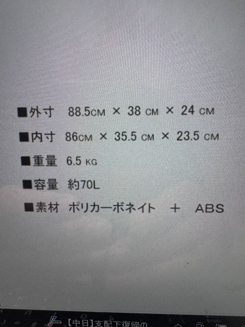 プロテックス長尺キャリーケースFP-80 バラクーダフィンが入る❗️