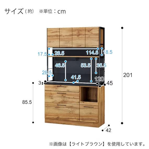 NITORI　レンジボード・キッチンボード２点セット