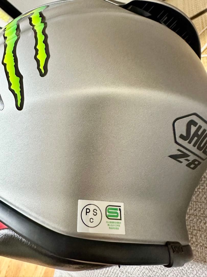 SHOEI Z-8フルフェイスヘルメット マットディープグレー　M