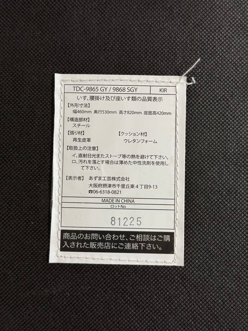 ダイニングテーブルとチェア4脚セット