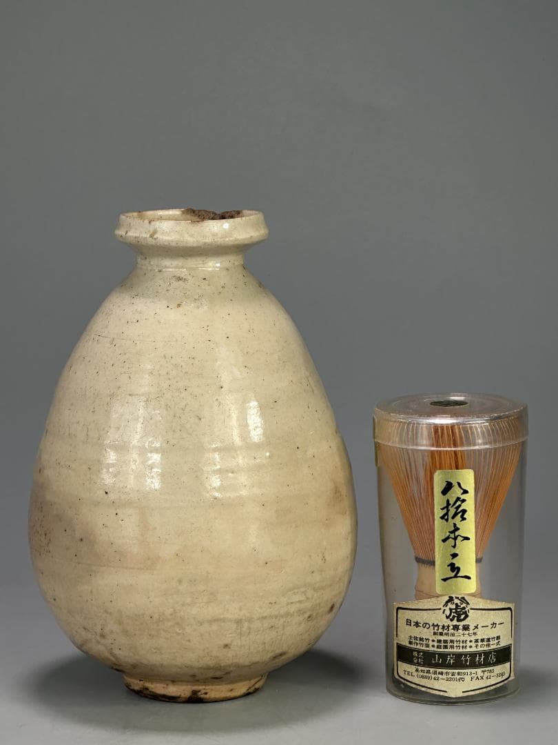 朝鮮古美術　18世紀頃　李朝時代　李朝　白磁　徳利　白磁壺　酒壺　韓国美術古陶磁