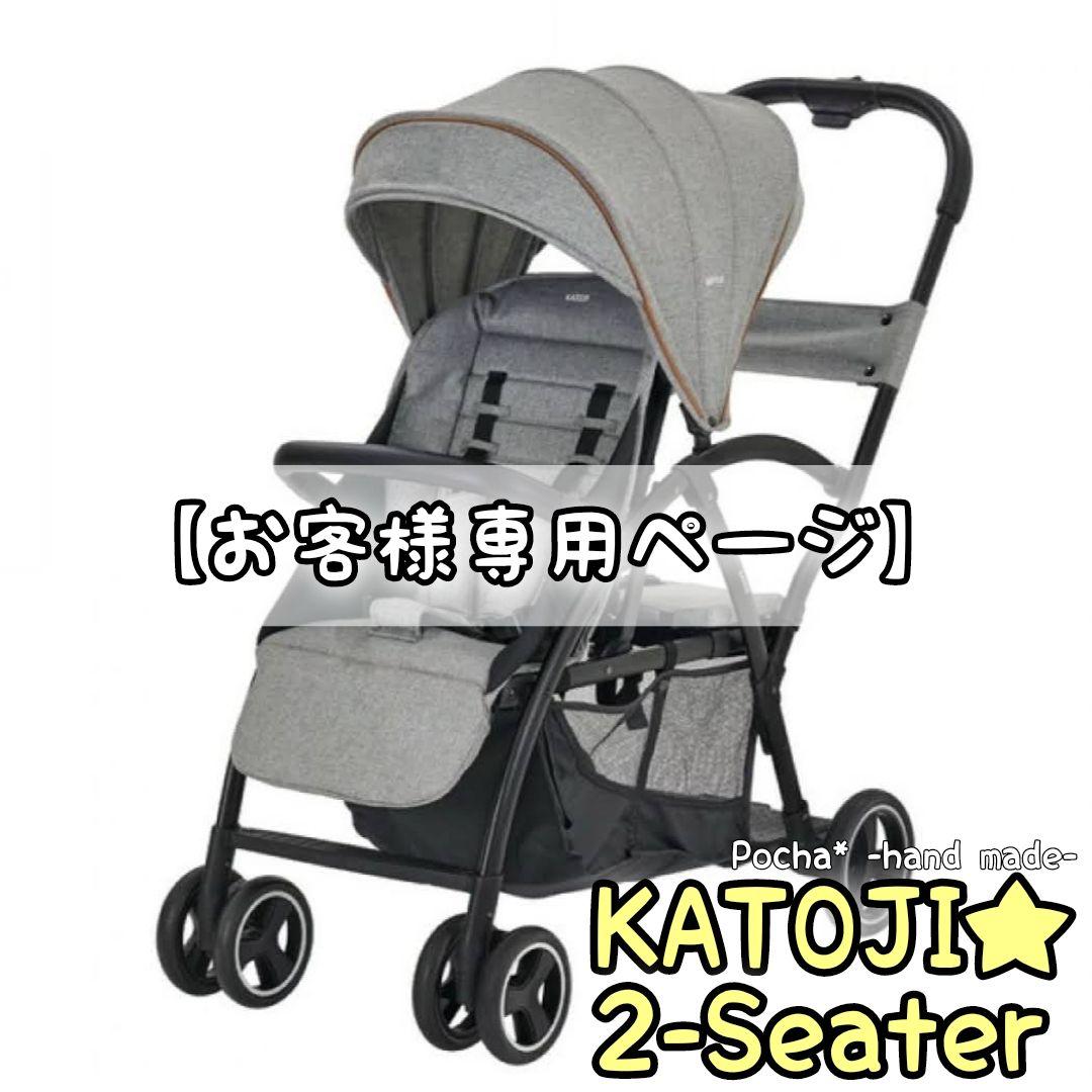 ★【nikochan様オーダーページ】