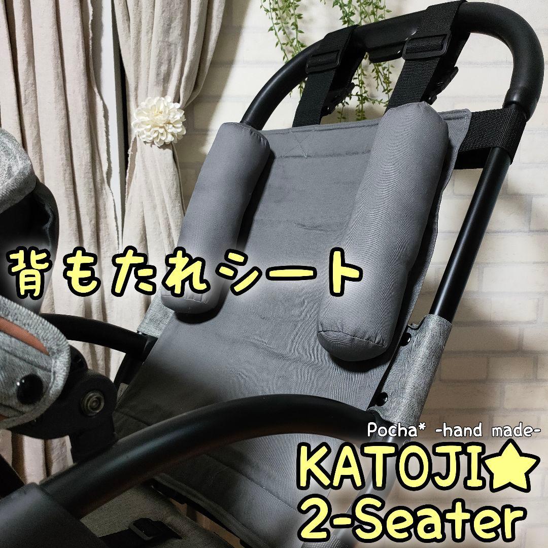 ★【nikochan様オーダーページ】