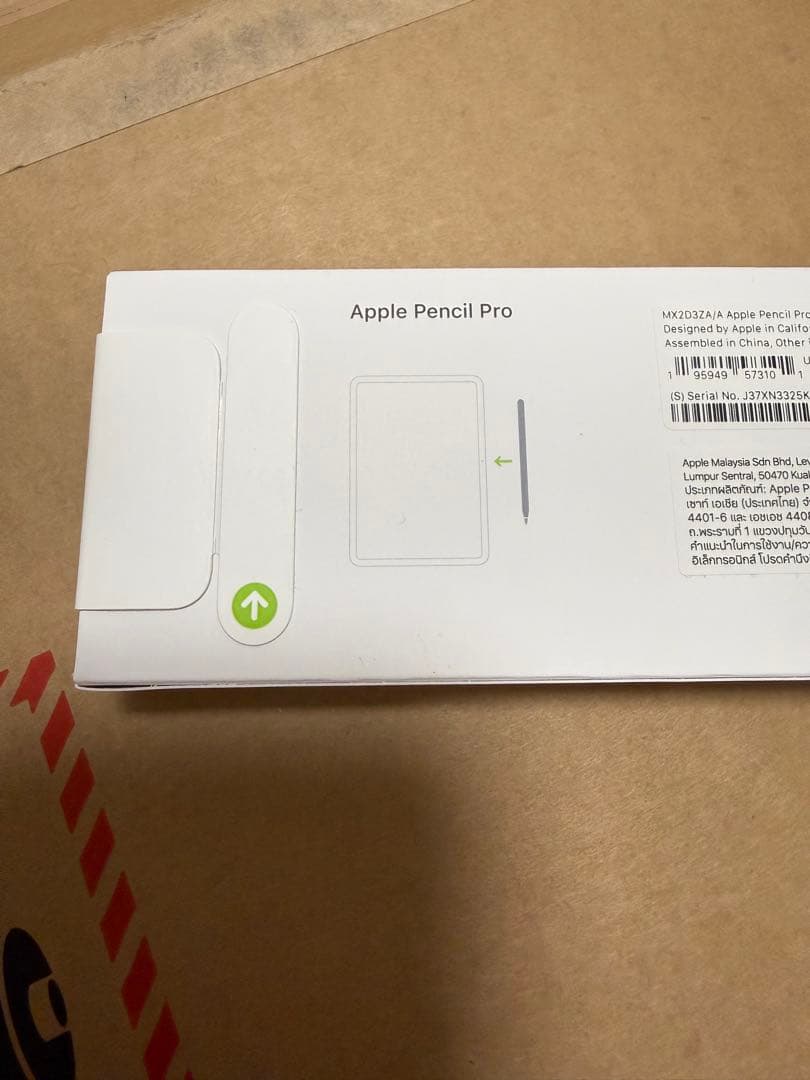 iPad Air M3+ Apple Pencil Pro セット