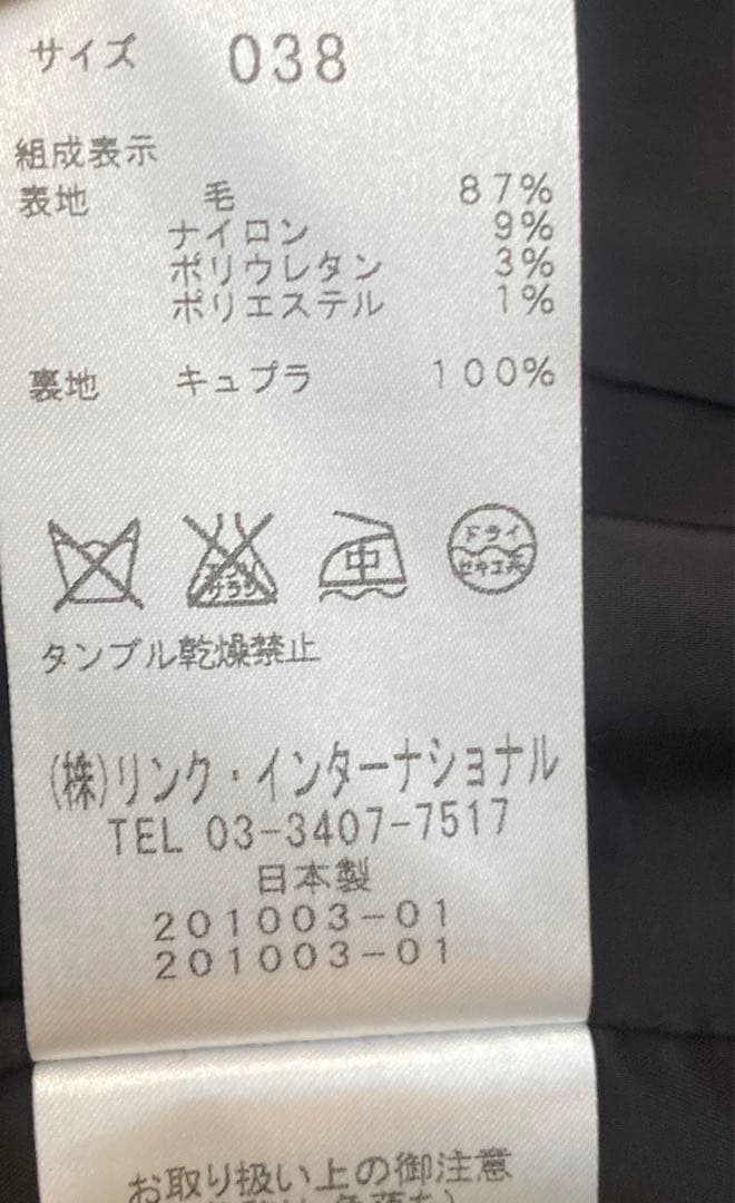 セオリーリュクス　パンツスーツ　セットアップ　ブラック　細ストライプ　M 美品