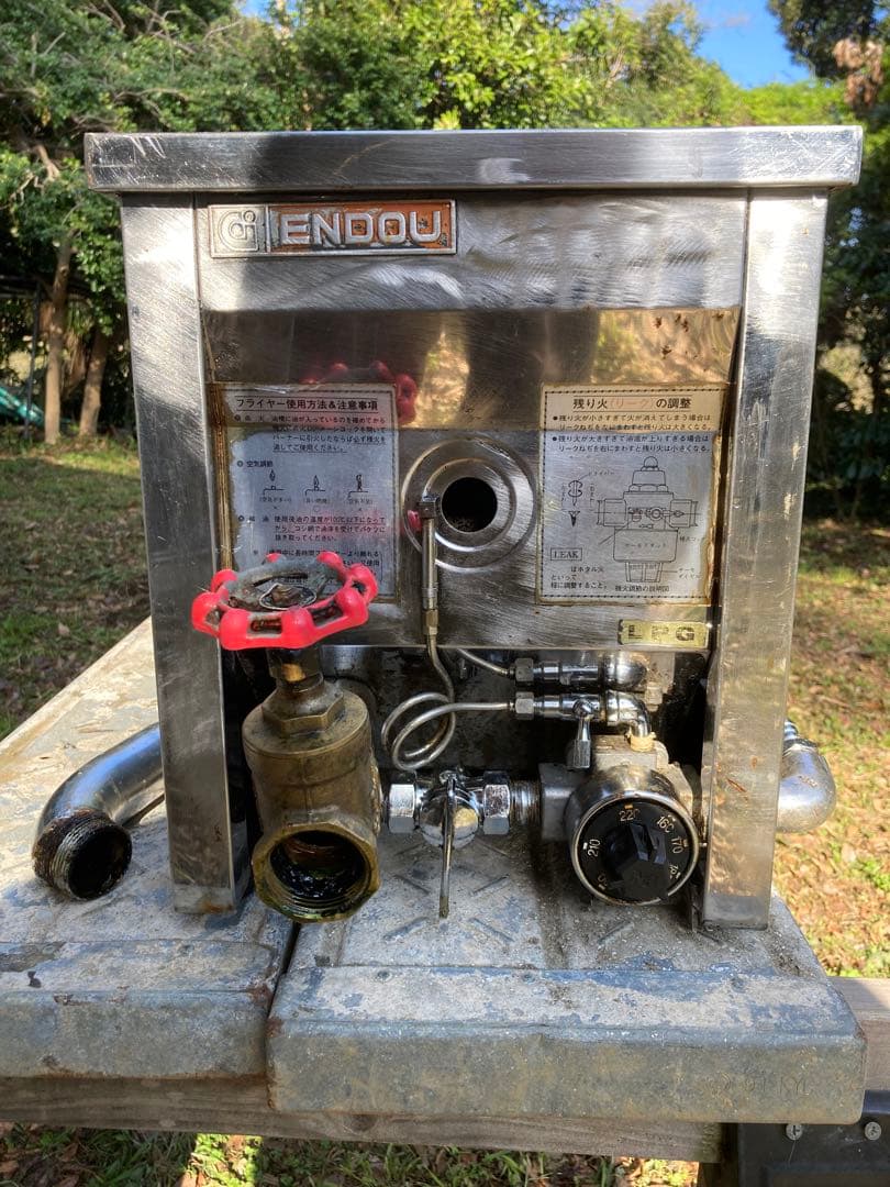 エンドウ工業 TPF-S ガスフライヤー 油量6L LP　移動販売