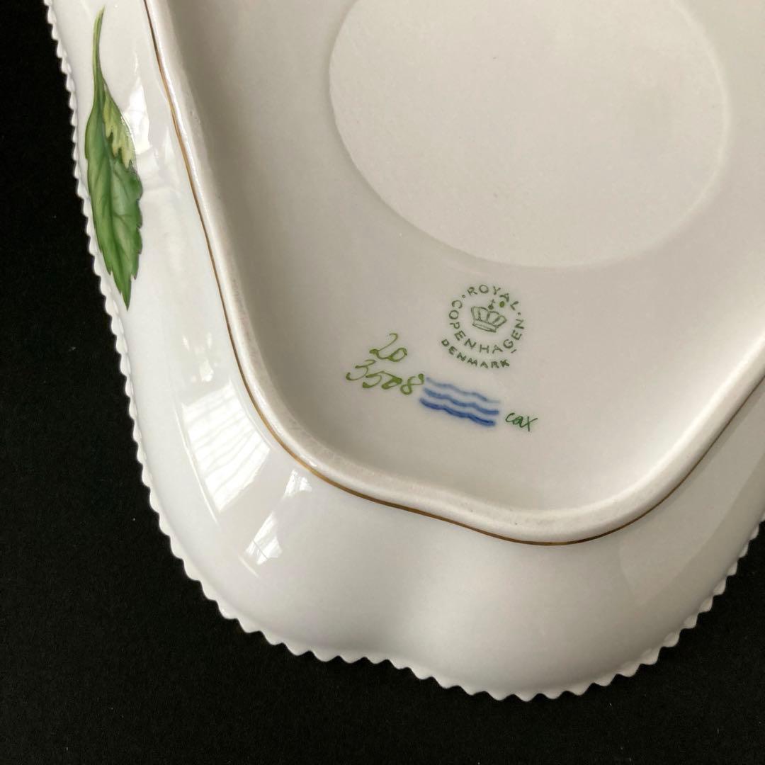 専用/ロイヤルコペンハーゲン　フローラダニカ　三角プレート