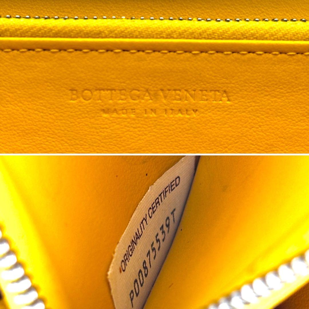 【極美品】ボッテガヴェネタ 長財布 マキシイントレ RFIDモデル 青 × 黄