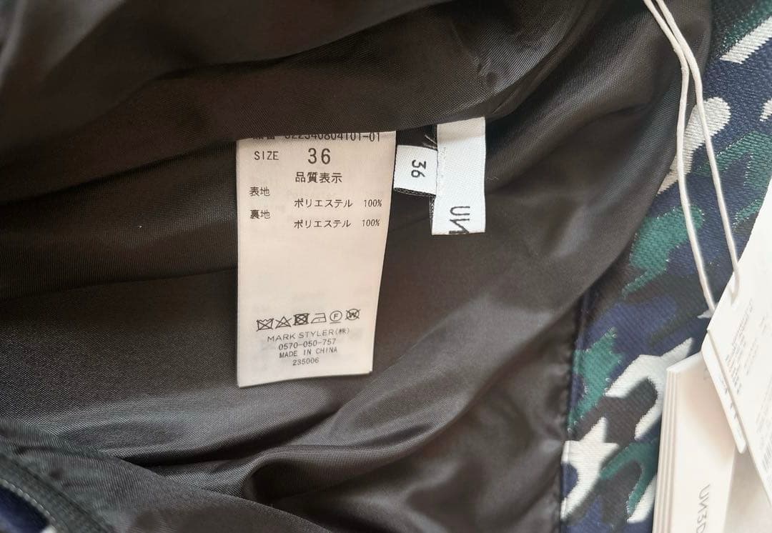 新品UN3D. CHIDORI JACQUARD SK チドリジャカードスカート