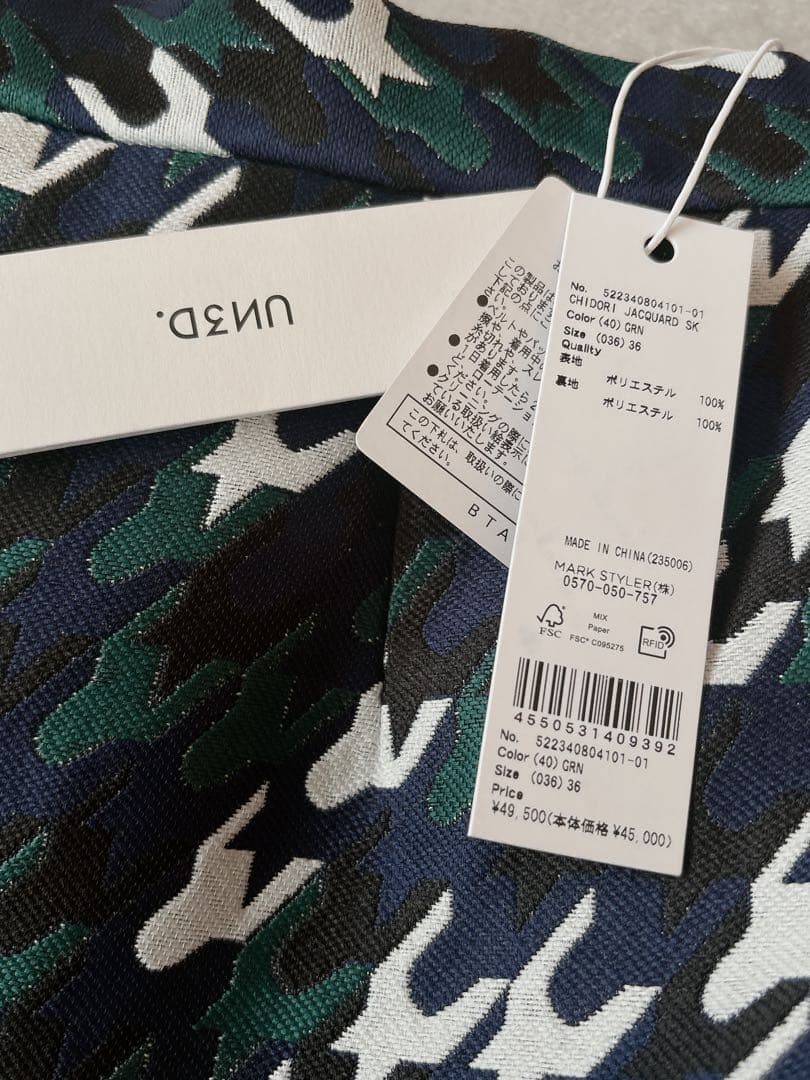 新品UN3D. CHIDORI JACQUARD SK チドリジャカードスカート