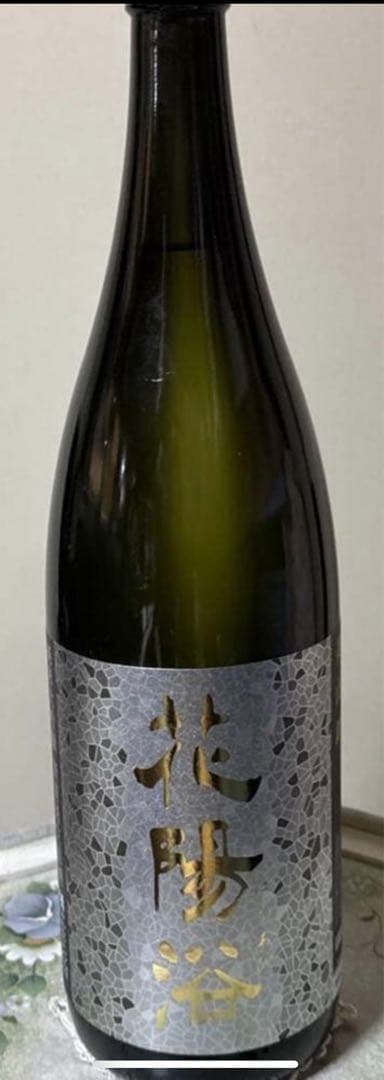 花陽浴　美山錦　1.8