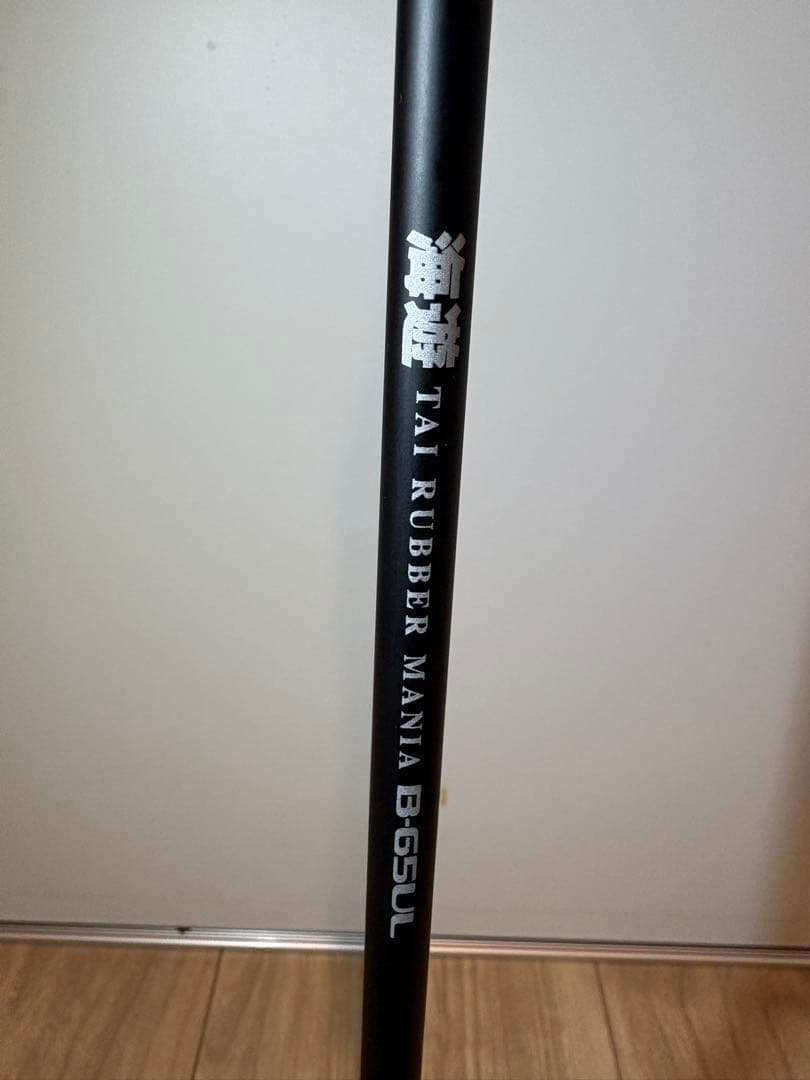 タイラバ/海遊/桜幻/紅牙/炎月/ブラフマン/レッドフリップ/シーウォーク