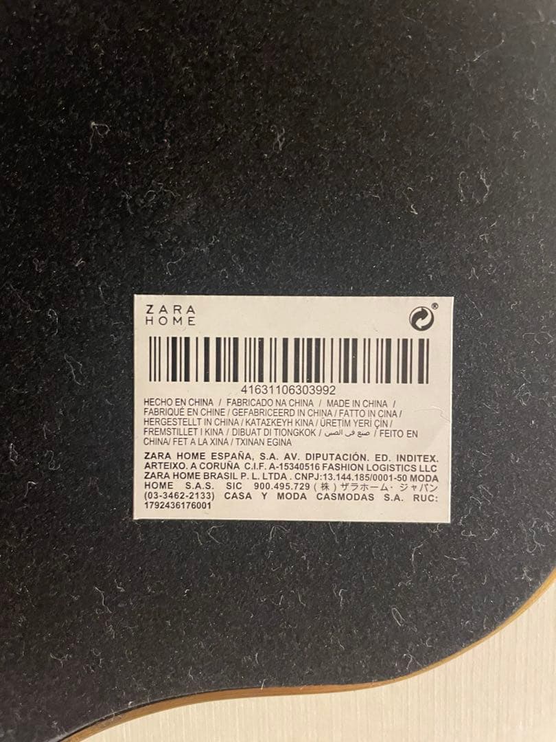 ZARA  真鍮ウォールミラー