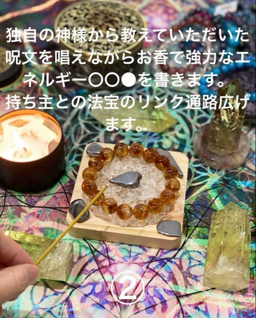 最強神道術式かけ！厄除け大開運秘宝！ キャッツアイブラックゴールドサンストーン