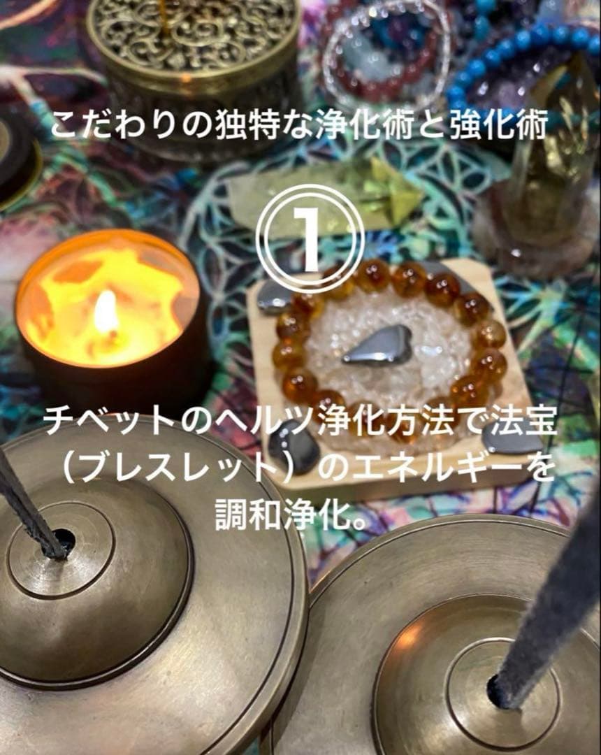 最強神道術式かけ！厄除け大開運秘宝！ キャッツアイブラックゴールドサンストーン