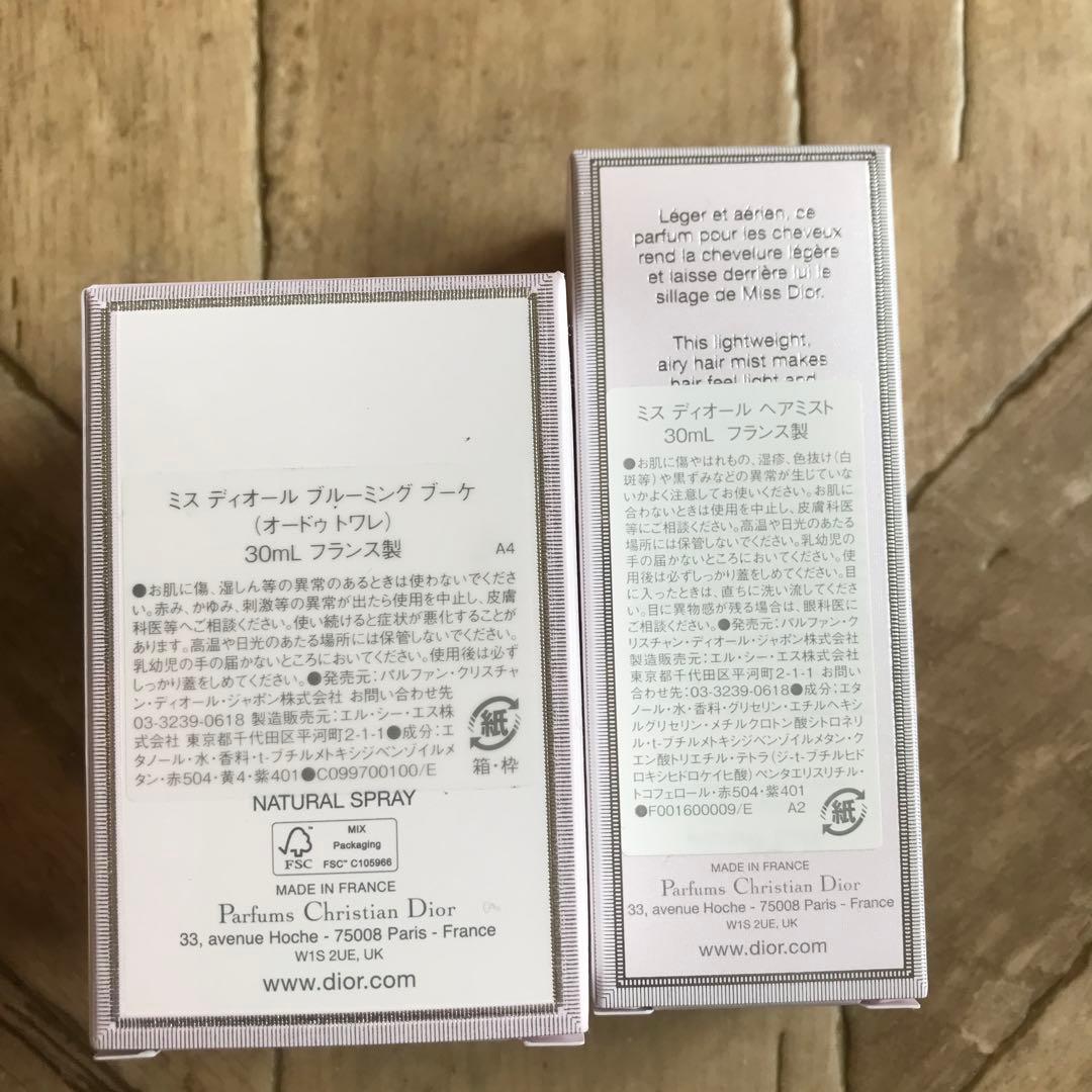 その他 Miss Dior Blooming Bouquet & Hair Mist
