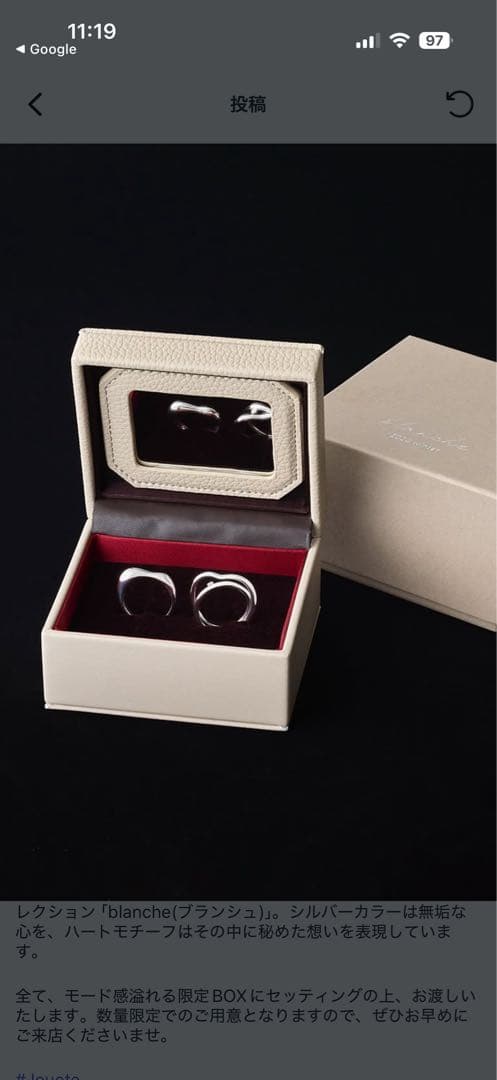 ゴールドリング 約13号 箱付き