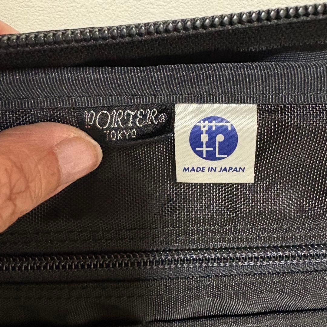 PORTER ポーター 吉田カバン　ガーメントバック　ビジネスバック　大きい