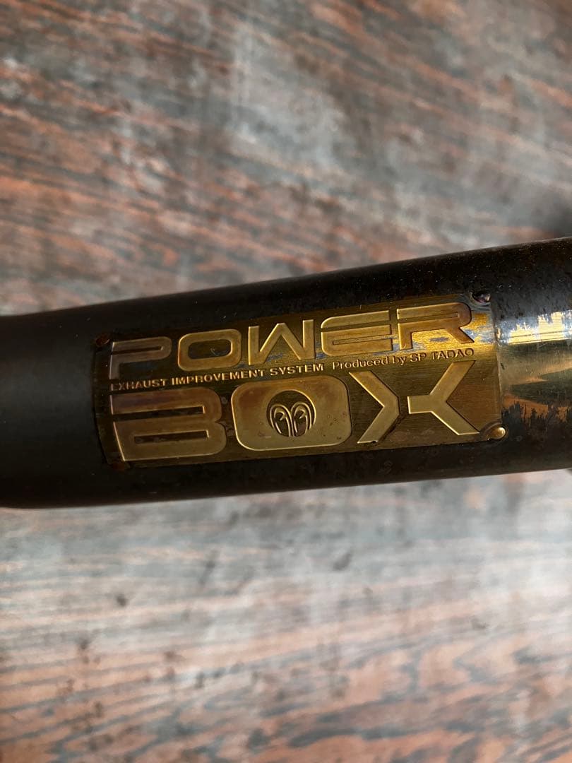 Ｖストローム650 カウル・パワーボックスセット