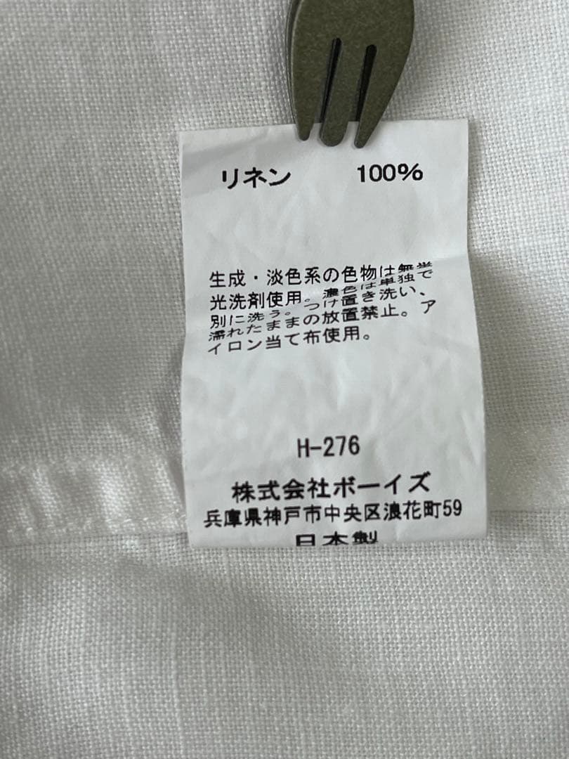 ORCIVAL オーチバル　オーシバル　リネン100% 半袖　セーラーシャツ