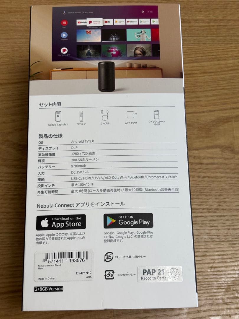 【最安値】NEBULA プロジェクター　Anker 完動品