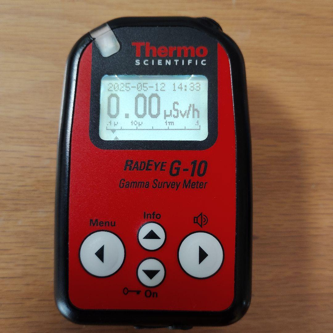放射線サーベイメータ RadEye G-10