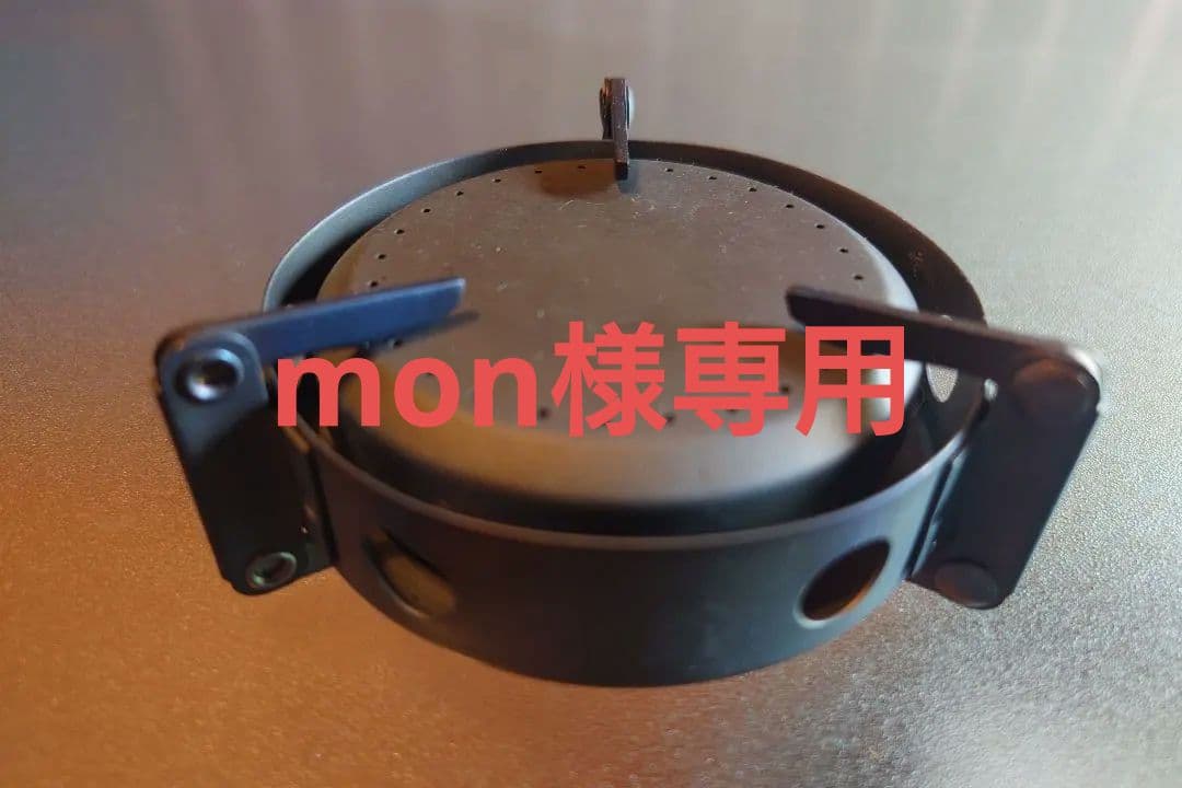 mon　 VARGO チタニウムトライアドXEストーブ T-207