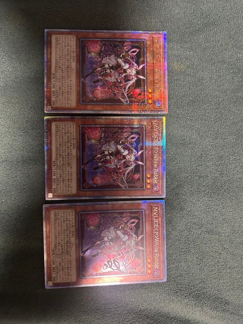 遊戯王M∀LICE<P>White Rabbit 25th クオシク　3枚セット
