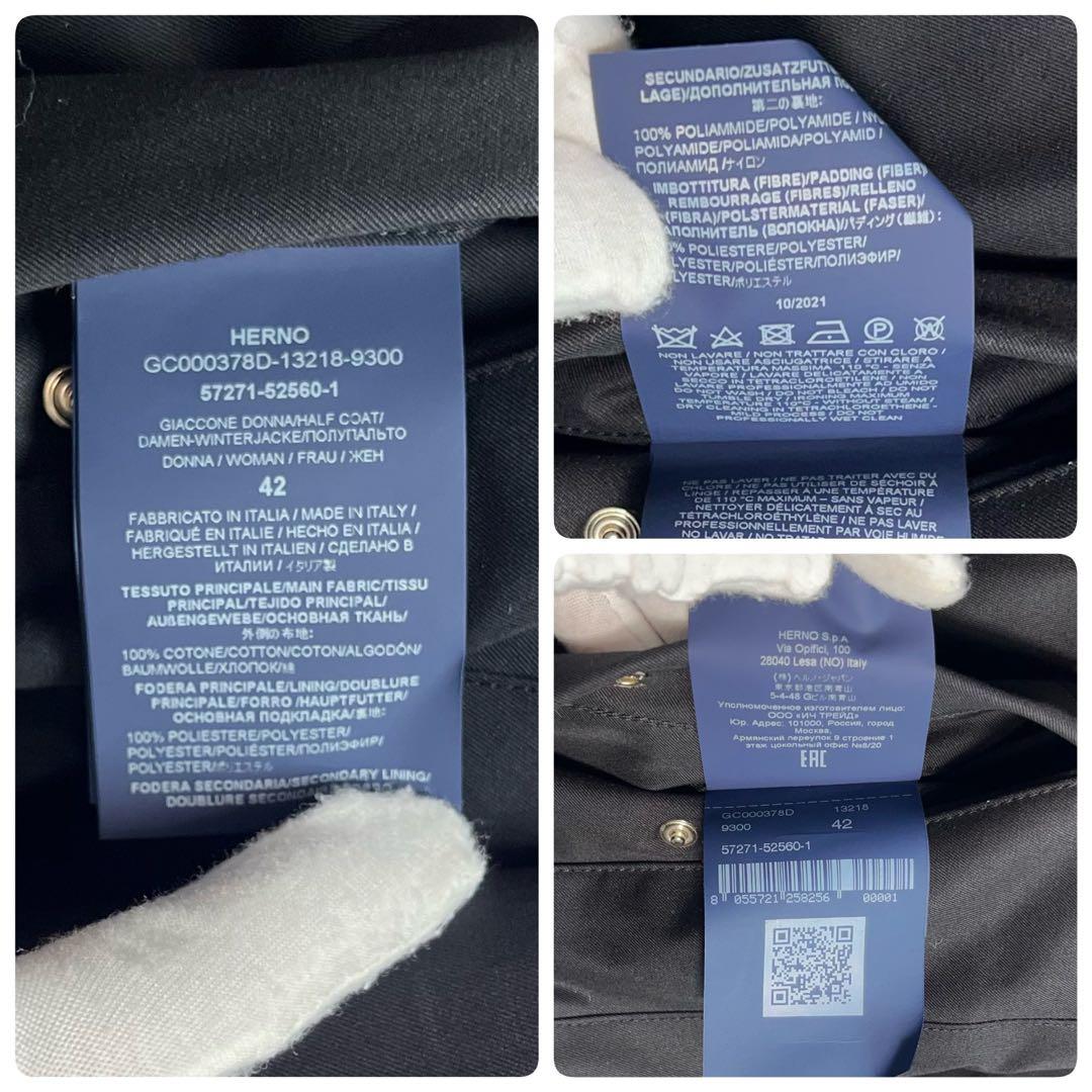 ヘルノ 22ss ダブルブレスト中綿トレンチコート DELON 裏地総柄 黒