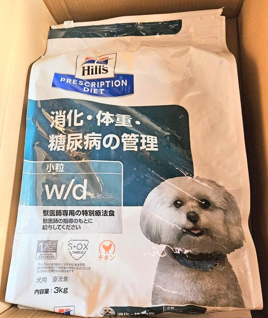 Hill's Prescription Diet w/d 3kg＋おまけ