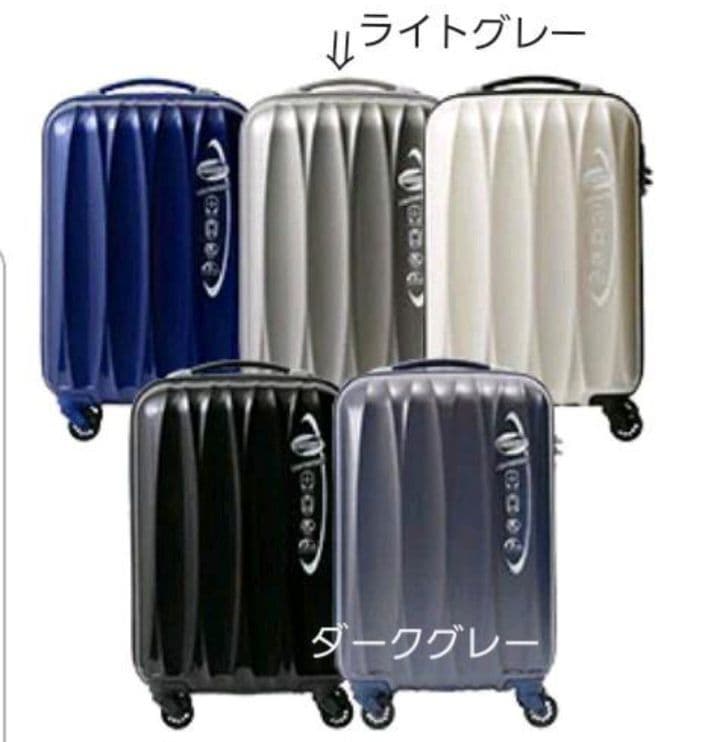 アメリカンツーリスター キャリーケース ハードコレクション アローナライト 軽量
