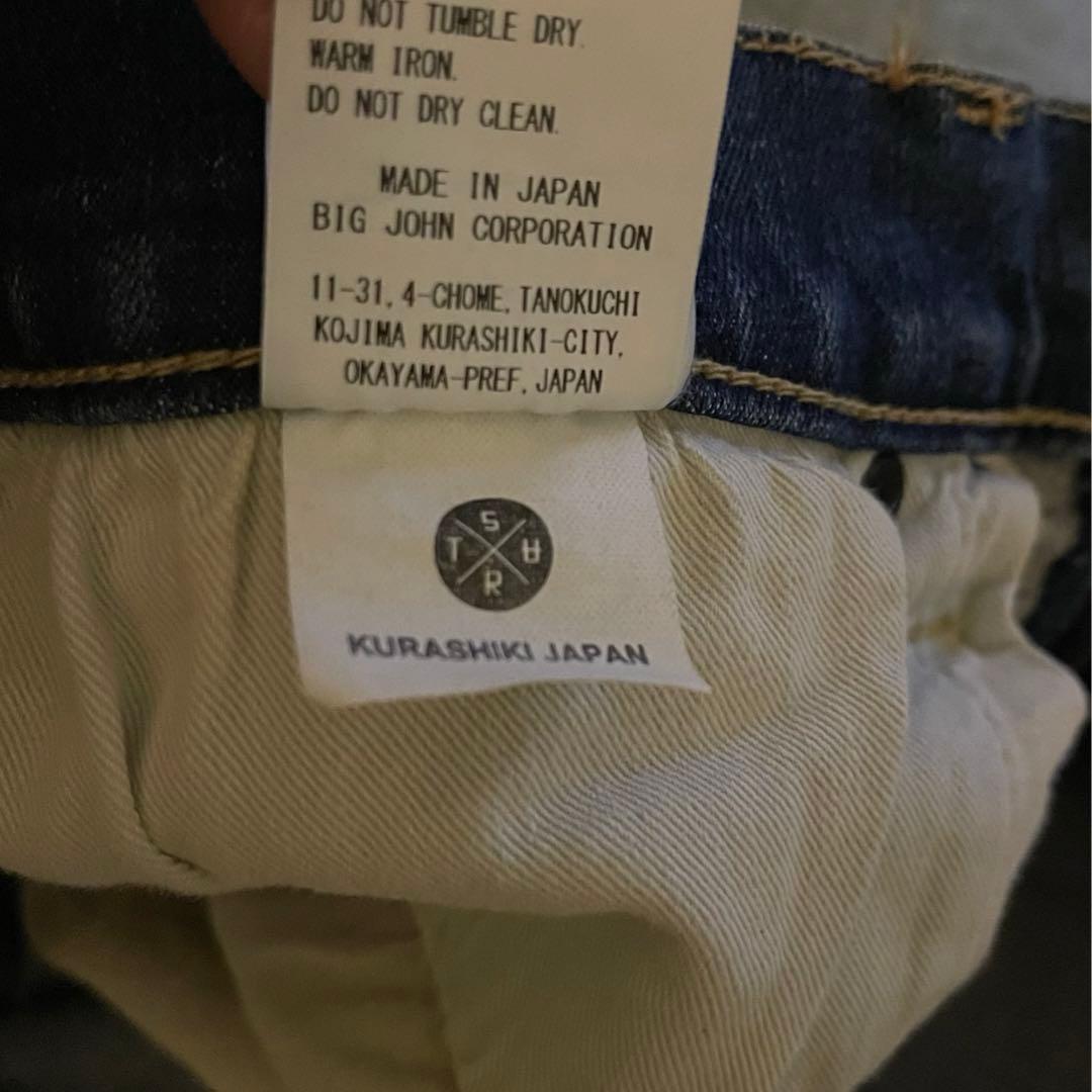 美品♪SURT ビッグジョン　ペイントデニム　スカート