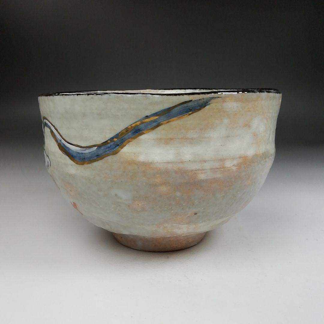 Ｗ２００　茶碗　『風神』『浅見与し三 造』　共箱　抹茶碗　茶道具