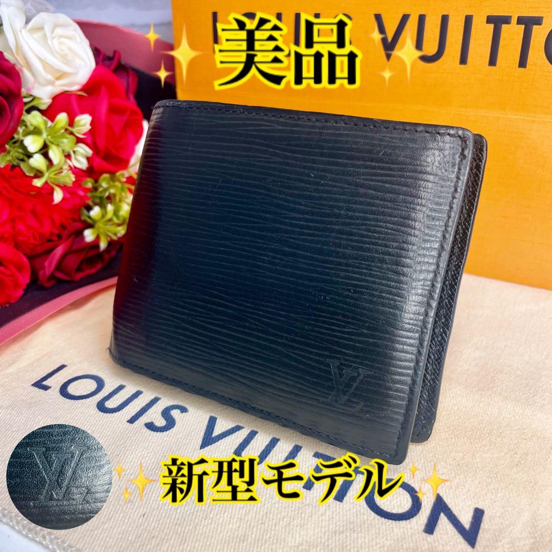 ✨新型✨ルイヴィトン ポルトフォイユマルコ NM エピ ノワール 2つ折り財布
