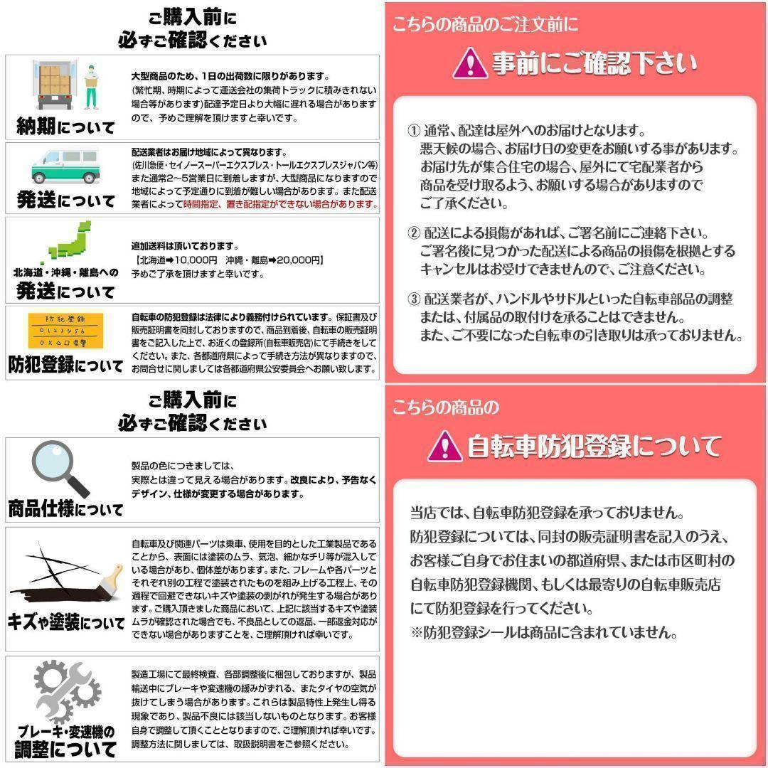 ロードバイク 700cシマノ製 21段変速　ライト スタンド付 自転車B2088