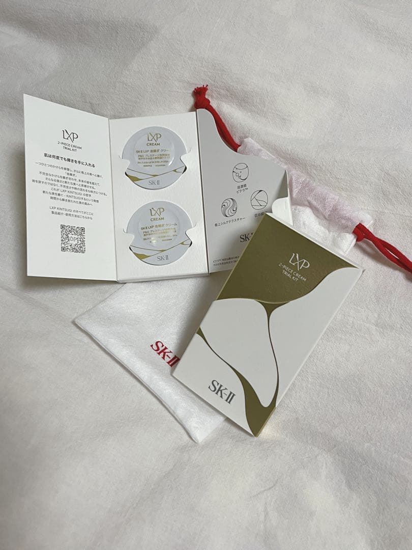 SK-IIのフルラインセット/ 定価97,900円/金継ぎクリーム4g付き