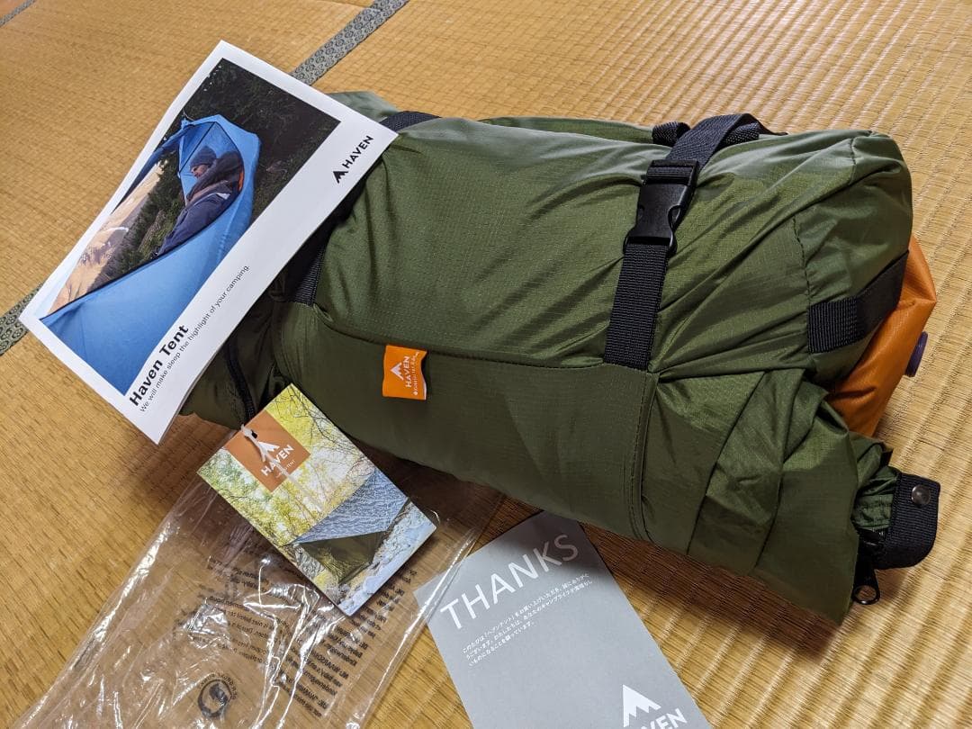 ヘブンテント Haven Tent フルフラット式 ハンモックテント