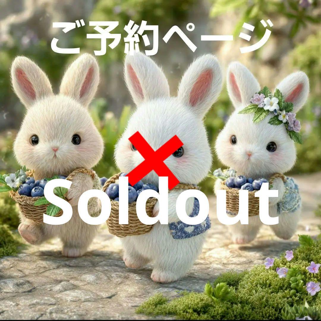 ブルーベリーを運ぶうさぎパネル生地　ハンドメイド