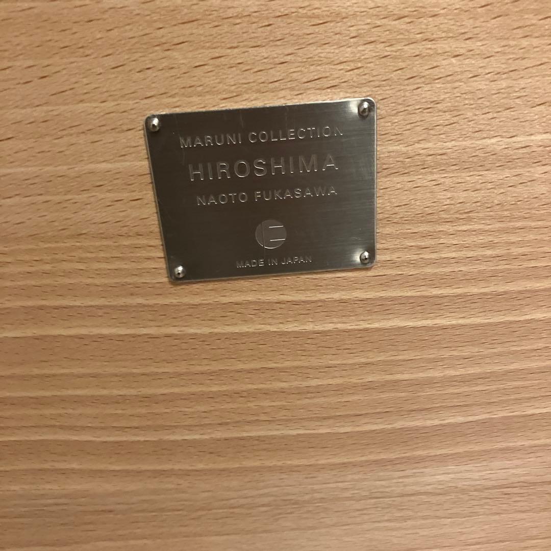 マルニ木工　HIROSHIMA　板座　ビーチ材　美品