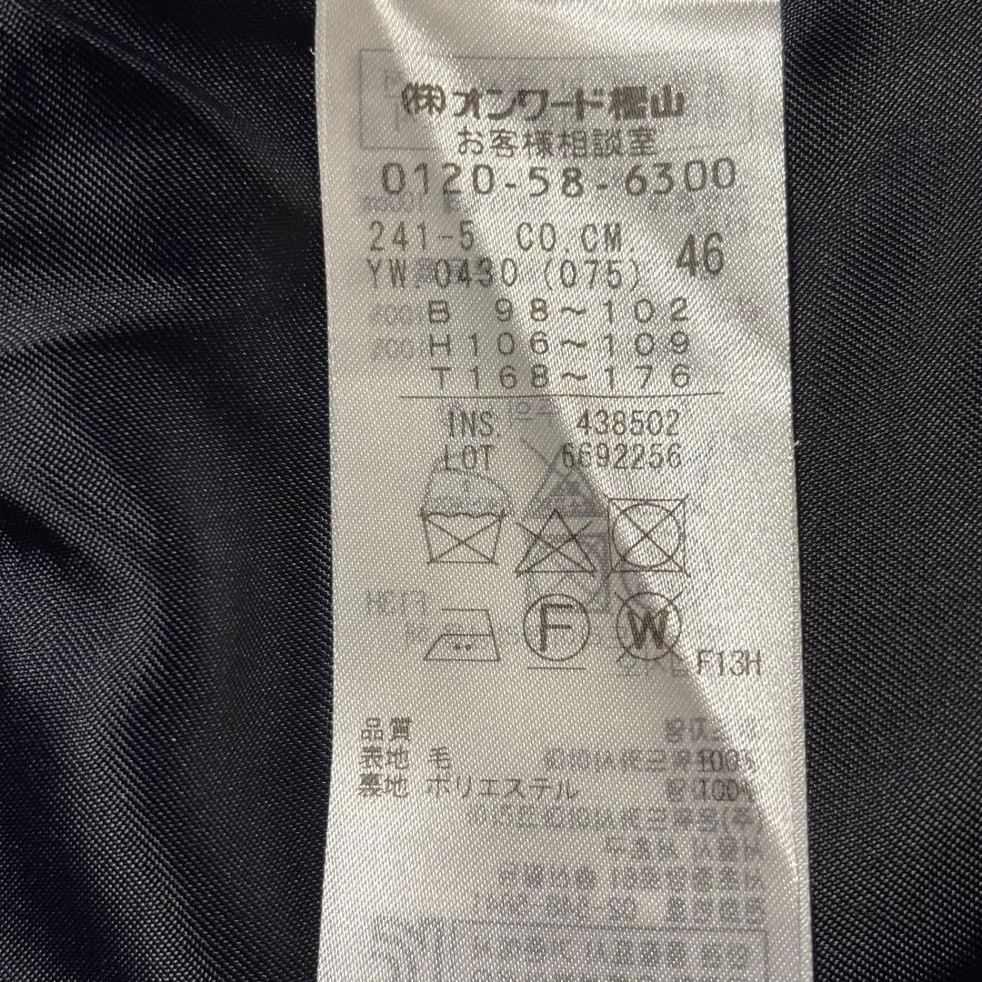 希少サイズ⭐︎iCB ウールチェスターコート　濃紺　46