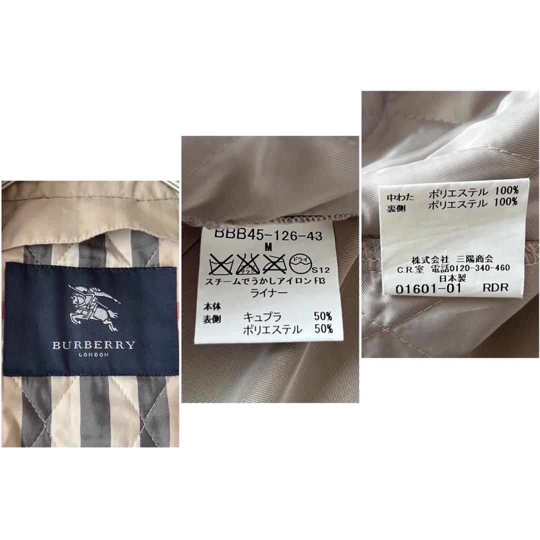 美品✨バーバリー トレンチコート ベージュ M ギガチェック ライナー付き