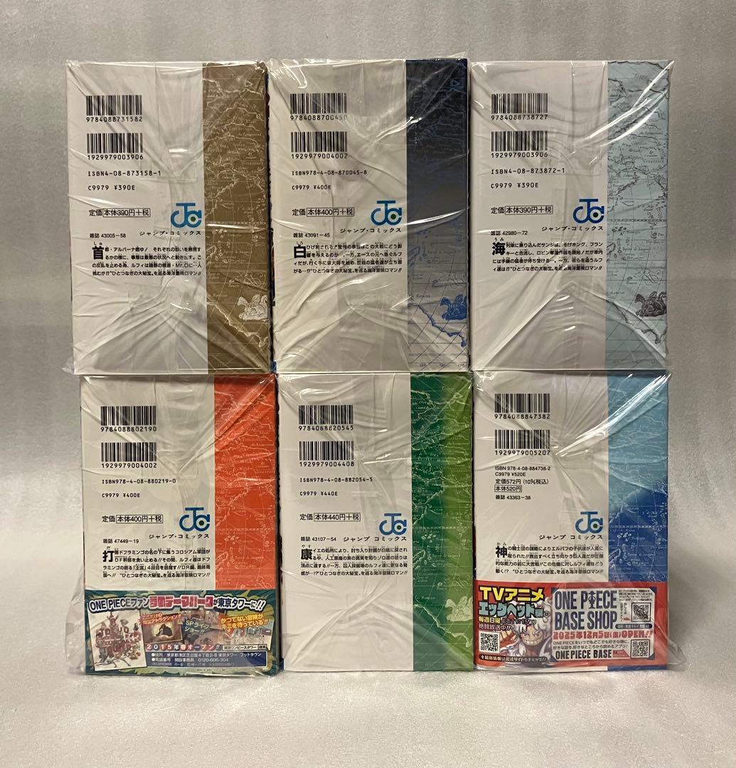 専用　ワンピース　1～113巻　全巻セット